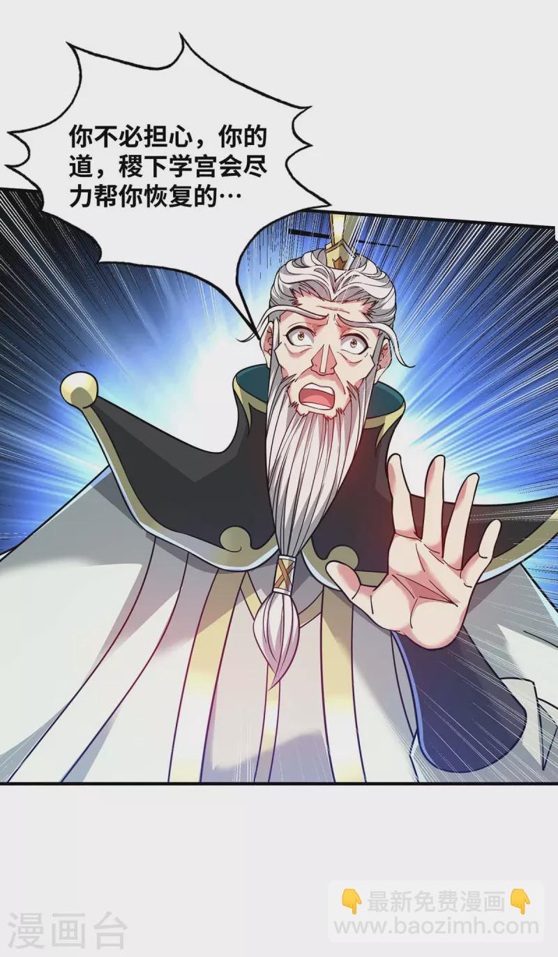 第185话 指桑骂槐-第185话
