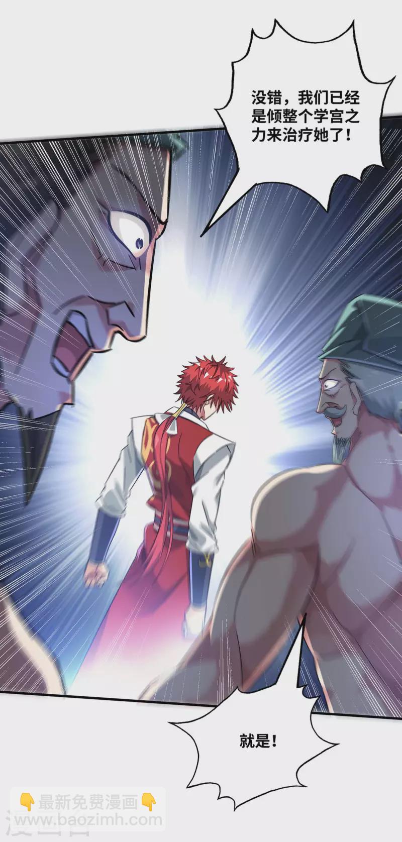 第185话 指桑骂槐-第185话