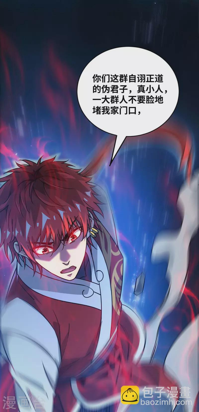 第187话 他没那么容易败-第187话
