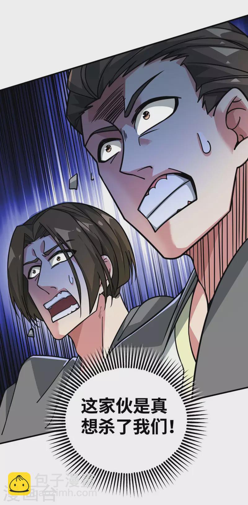 第187话 他没那么容易败-第187话
