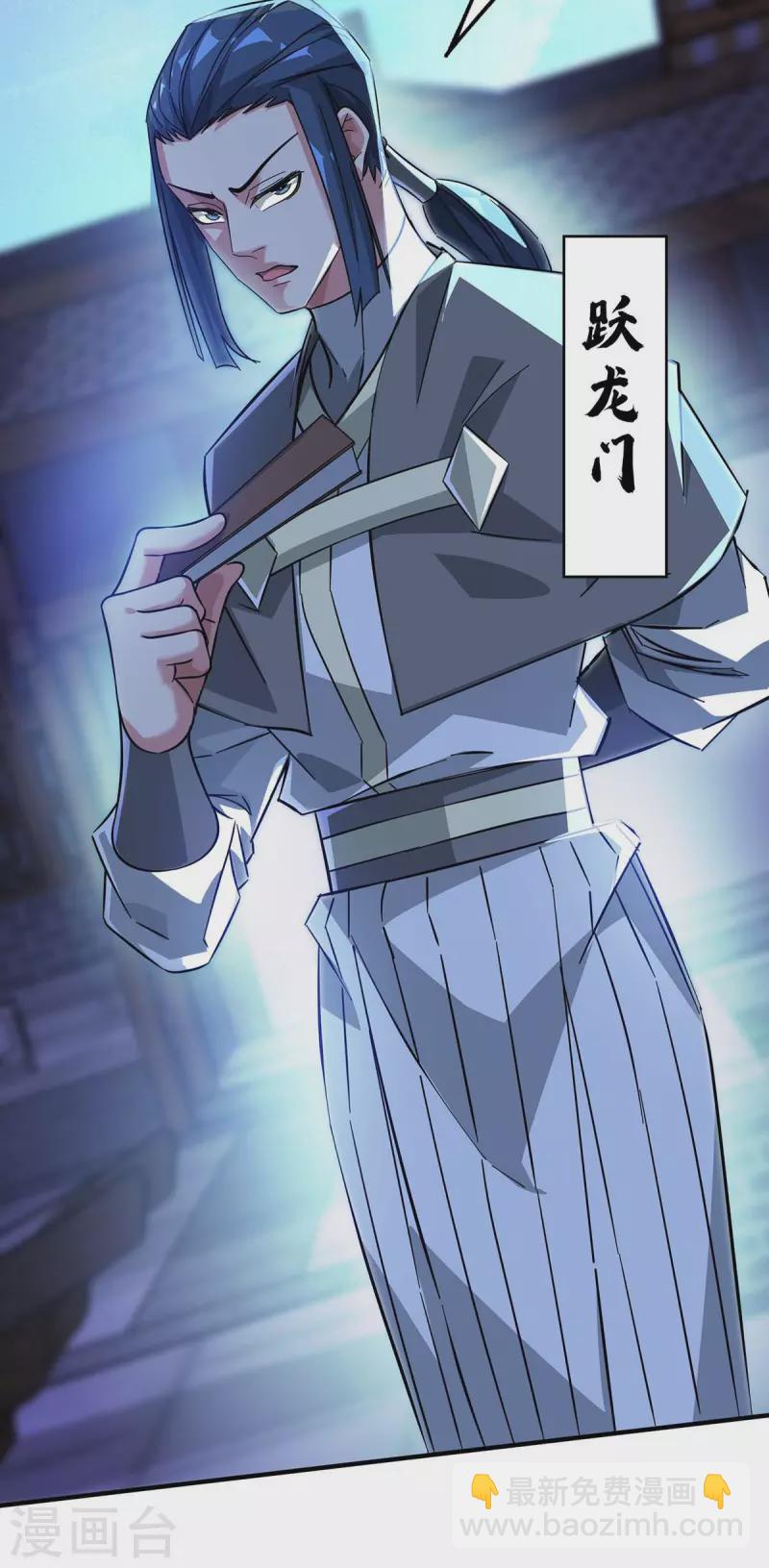 第187话 他没那么容易败-第187话