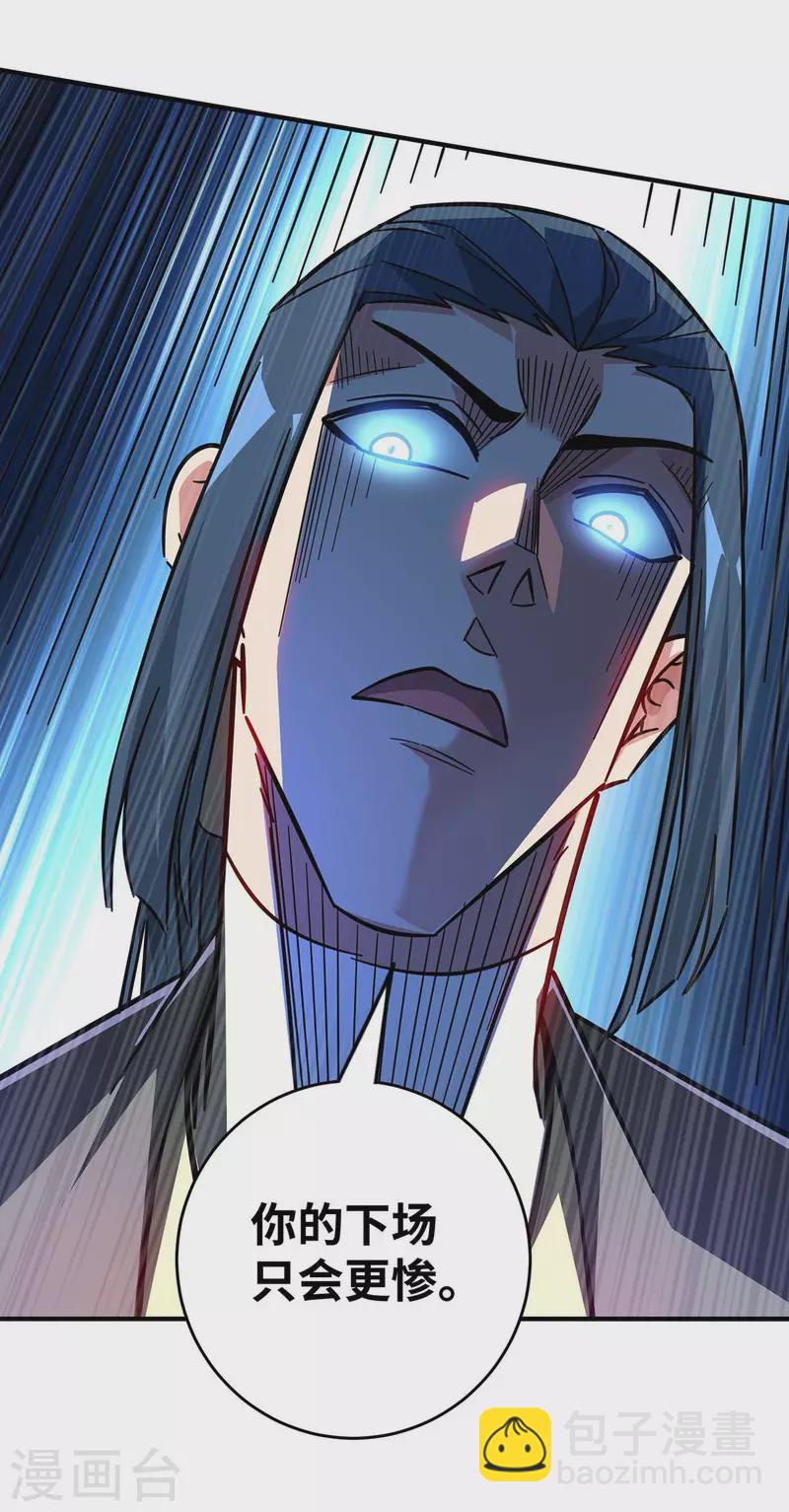 第187话 他没那么容易败-第187话