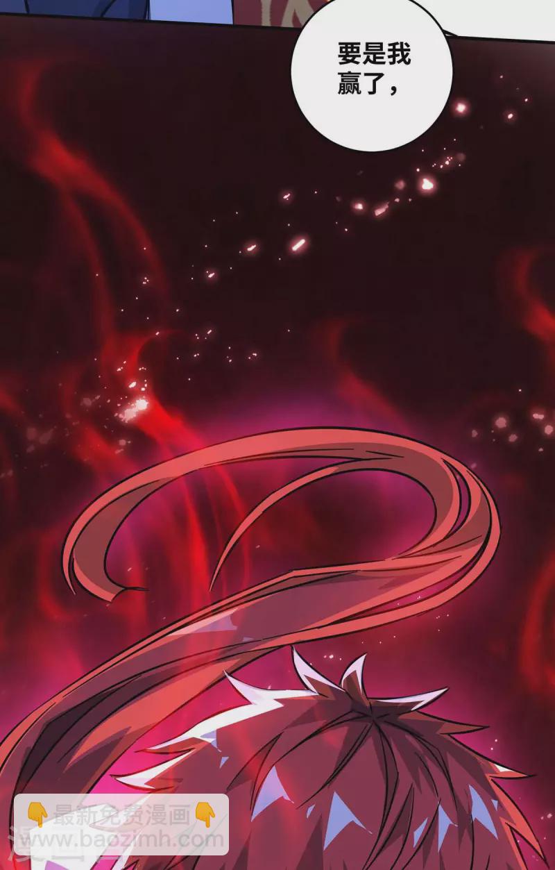 第187话 他没那么容易败-第187话