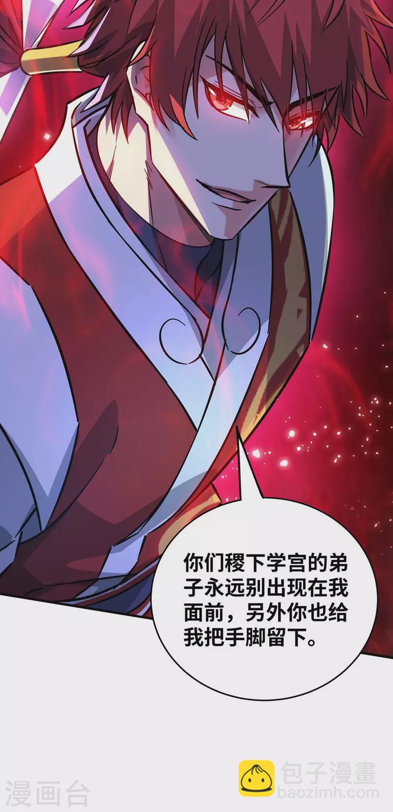 第187话 他没那么容易败-第187话