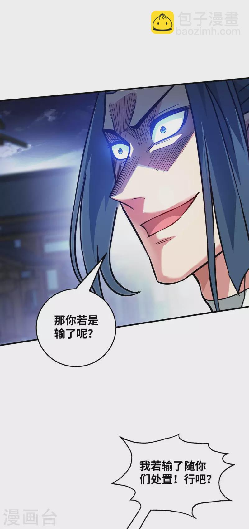 第187话 他没那么容易败-第187话