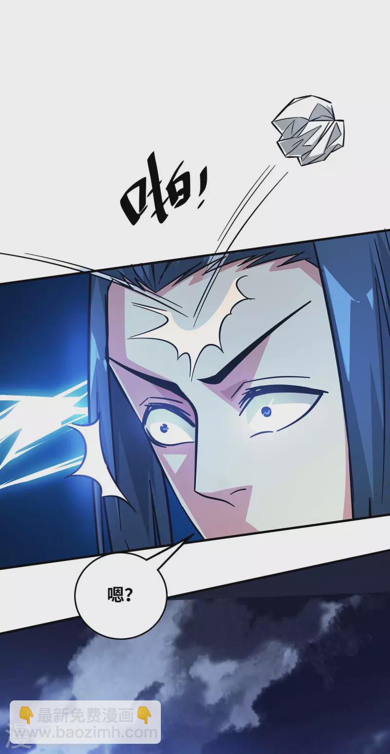 第187话 他没那么容易败-第187话