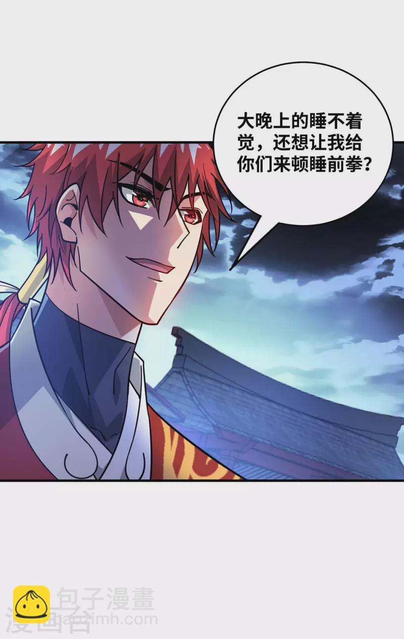 第187话 他没那么容易败-第187话