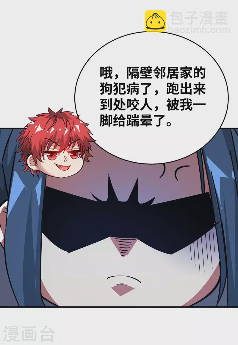 第189话 黑暗料理-第189话