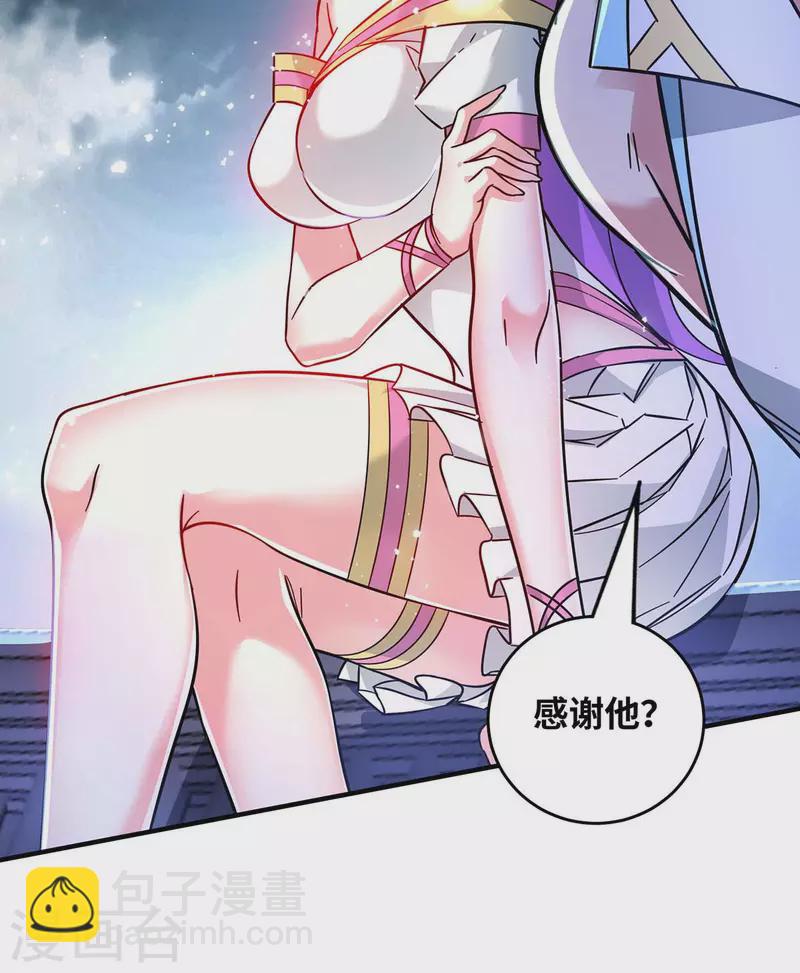 第189话 黑暗料理-第189话