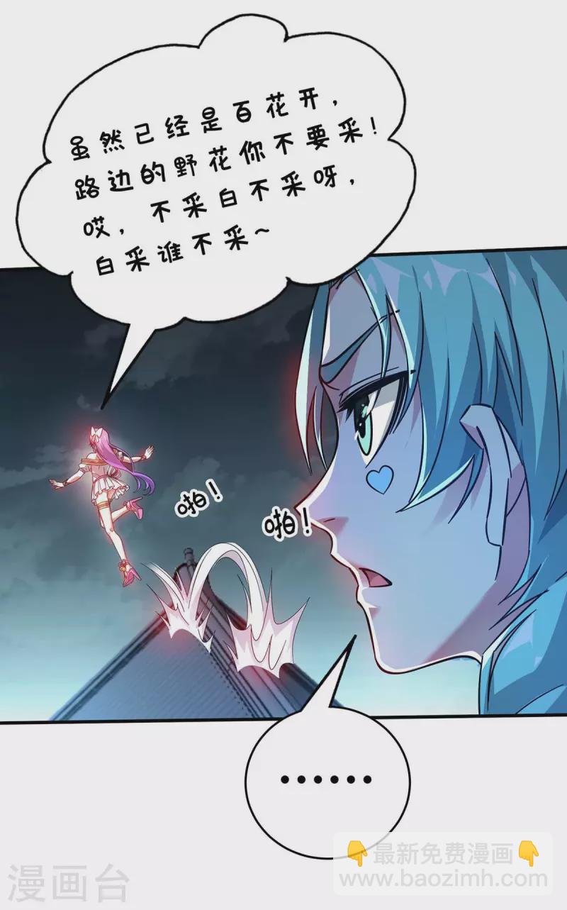 第189话 黑暗料理-第189话