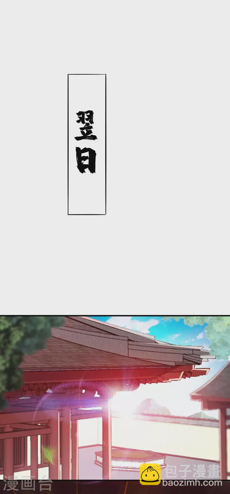 第189话 黑暗料理-第189话