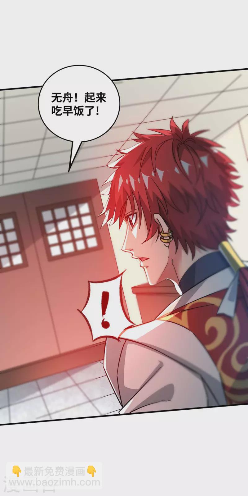第189话 黑暗料理-第189话