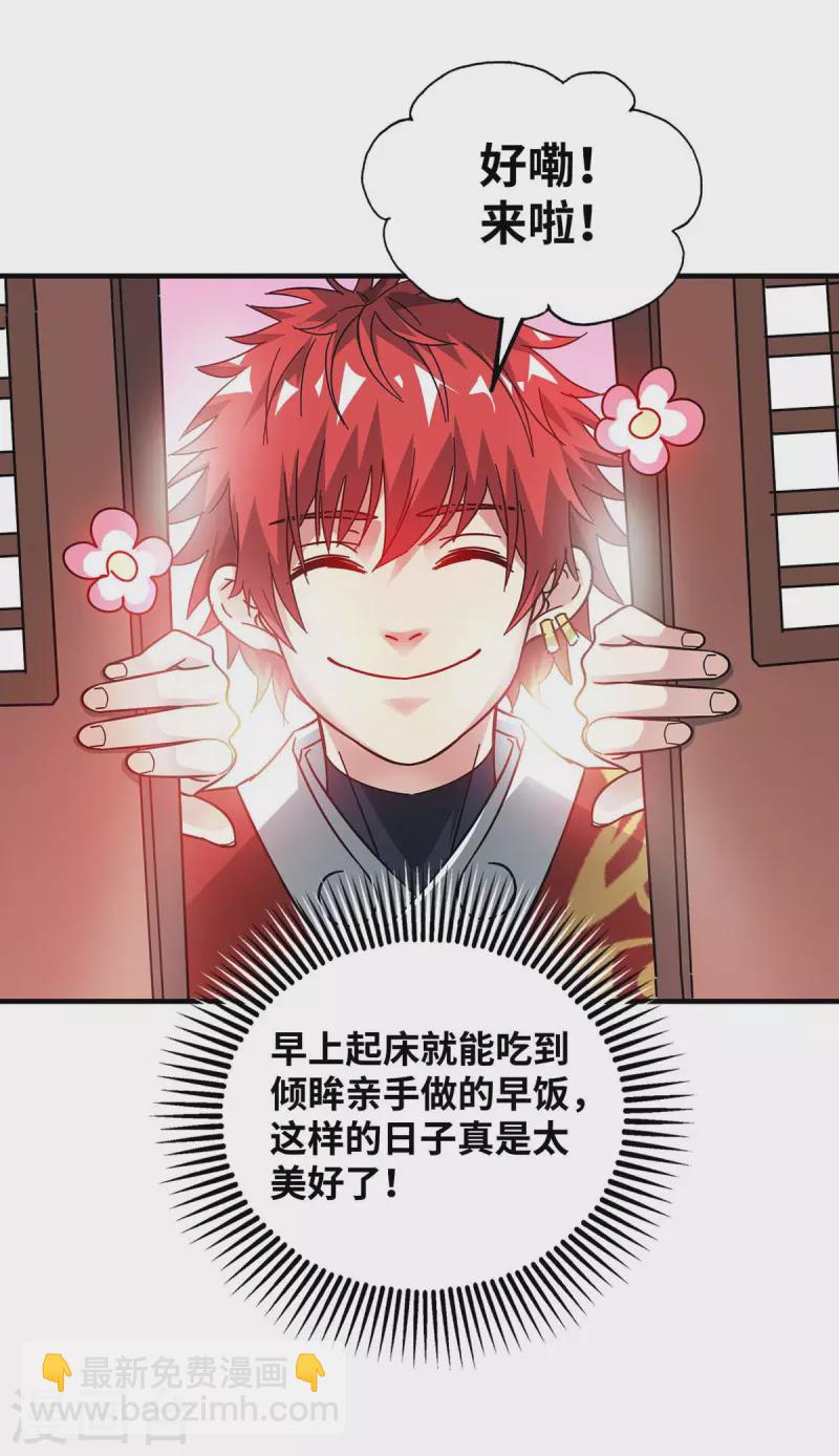 第189话 黑暗料理-第189话