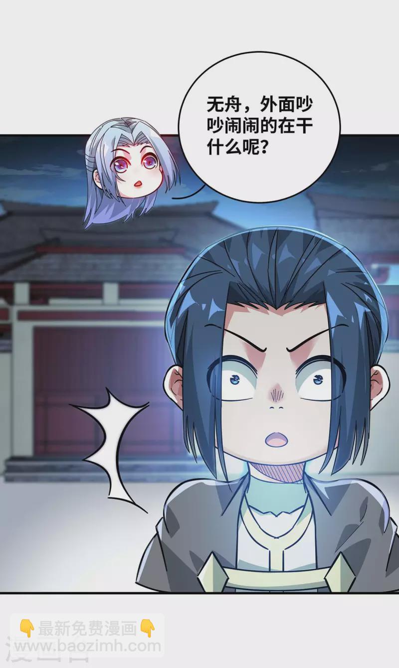 第189话 黑暗料理-第189话