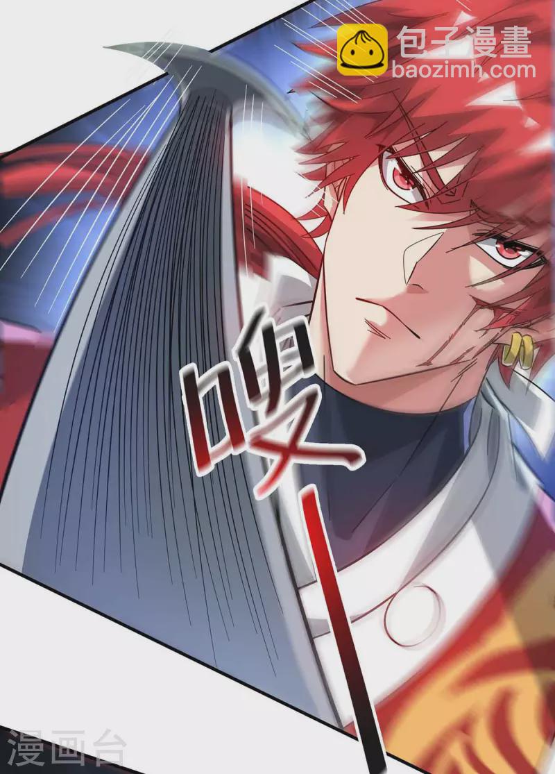 第191话 越级战斗-第191话