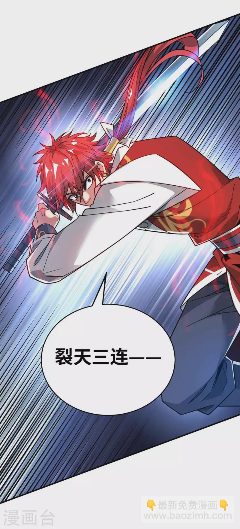 第191话 越级战斗-第191话