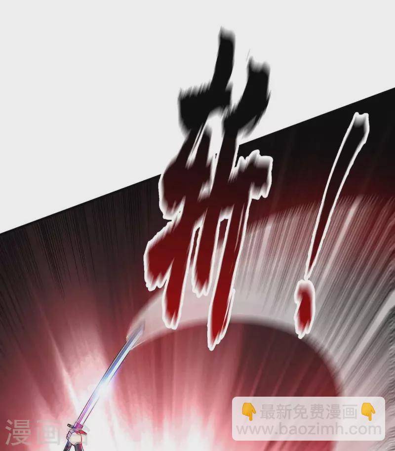 第191话 越级战斗-第191话