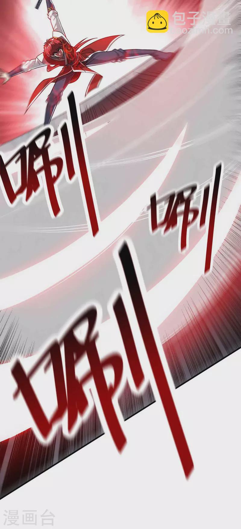 第191话 越级战斗-第191话