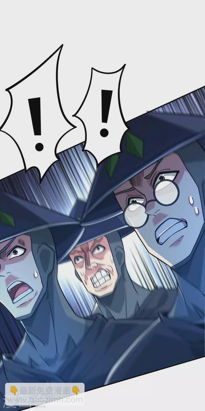 第191话 越级战斗-第191话