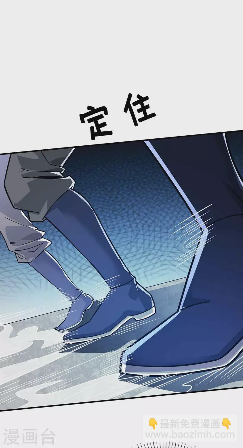 第191话 越级战斗-第191话