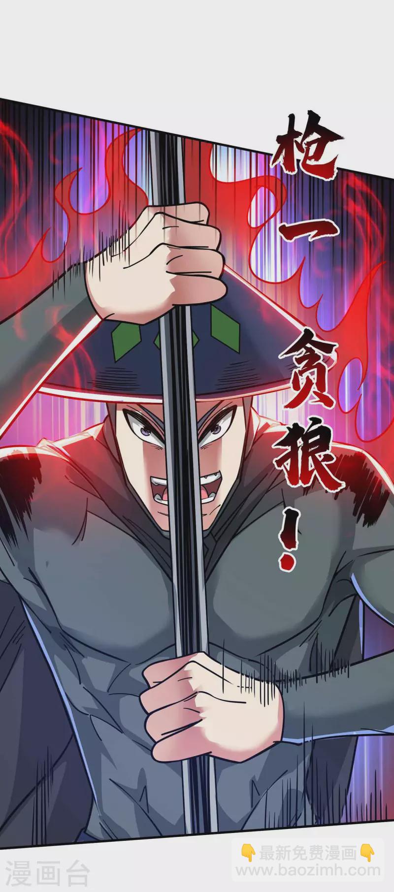 第191话 越级战斗-第191话