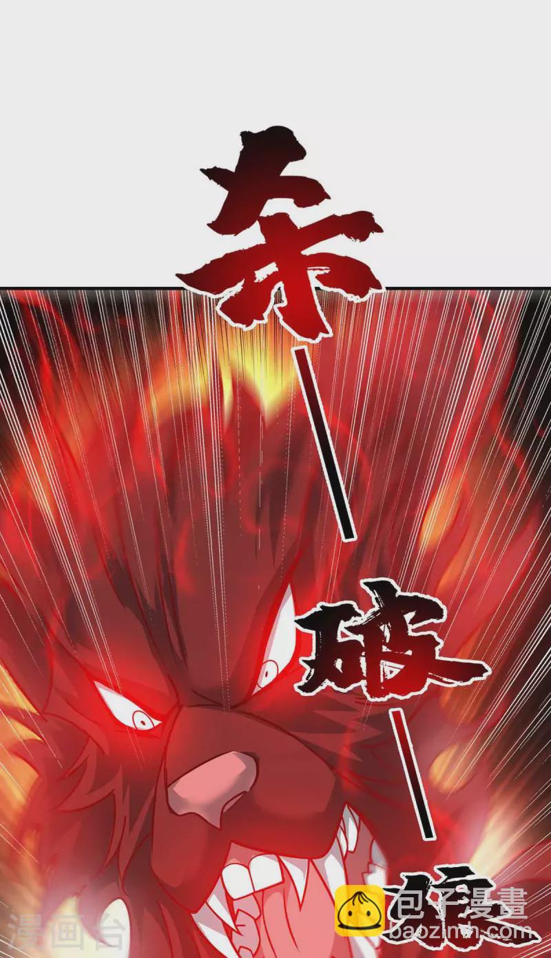 第191话 越级战斗-第191话
