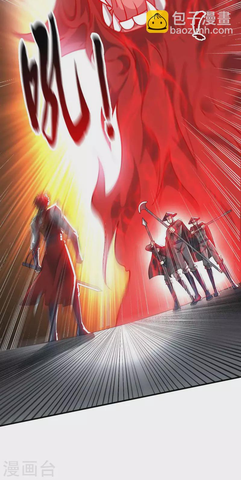 第191话 越级战斗-第191话