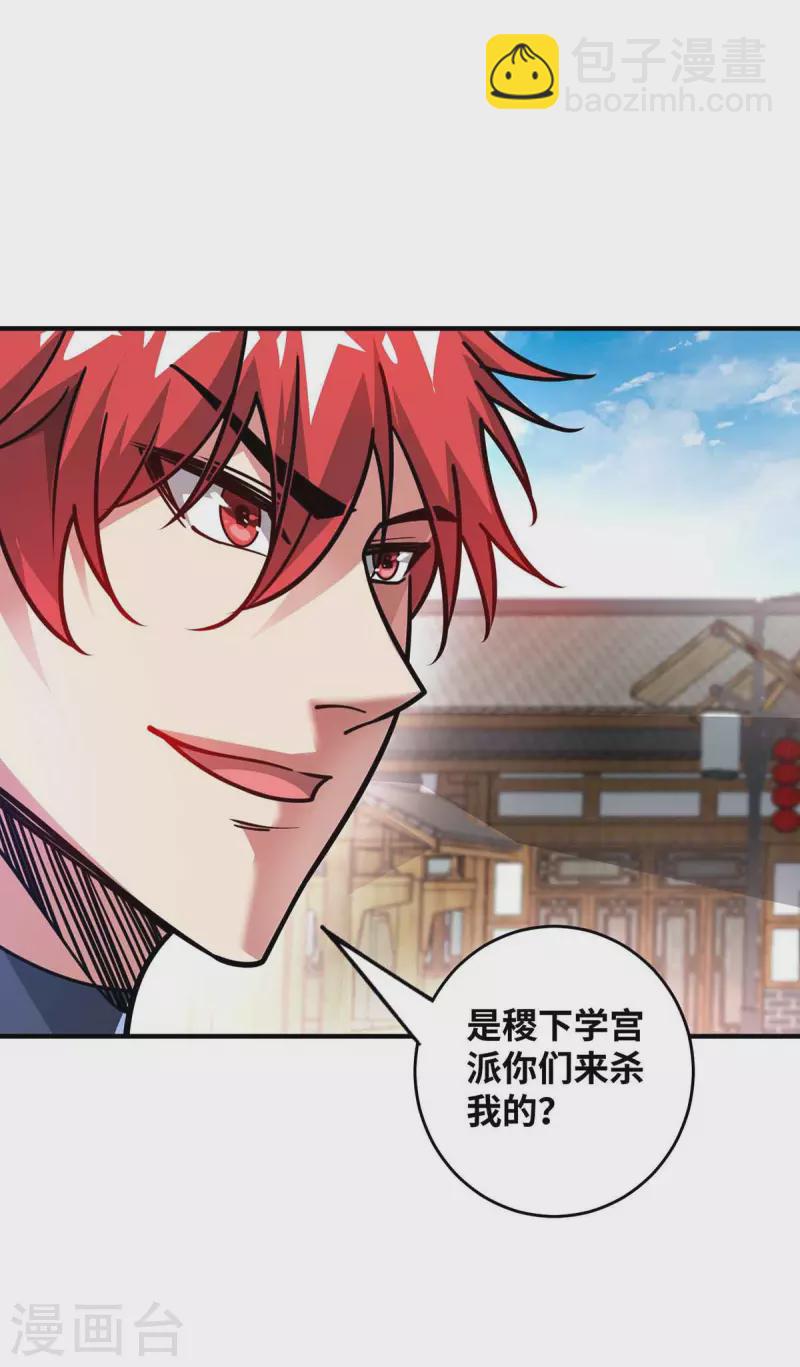 第191话 越级战斗-第191话