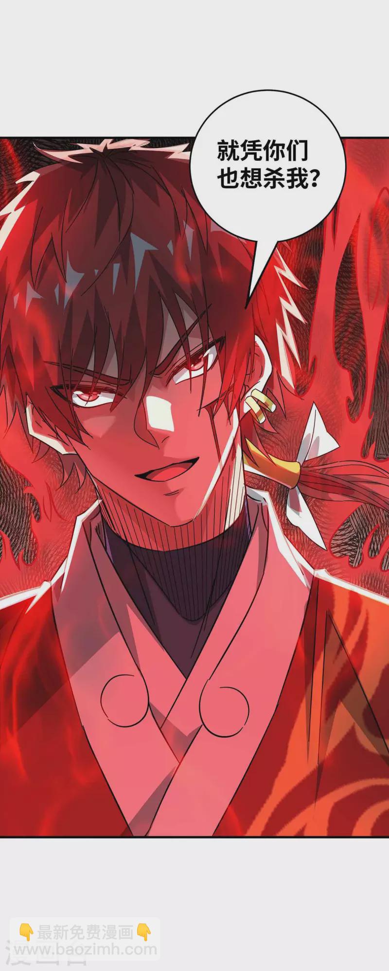 第191话 越级战斗-第191话
