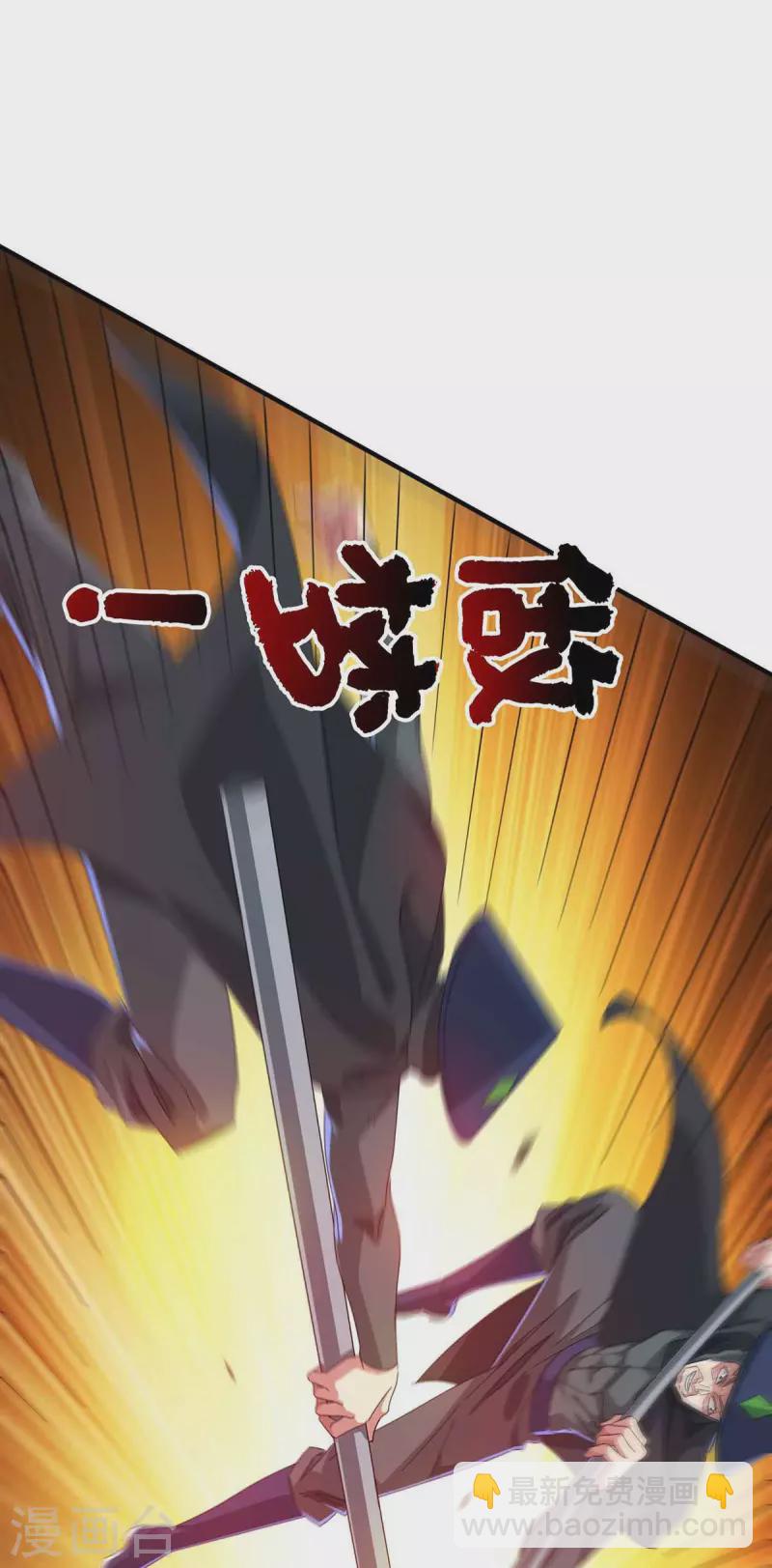 第191话 越级战斗-第191话