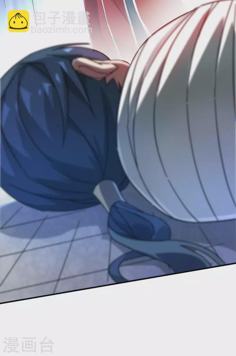 第195话 五万两的友谊-第195话