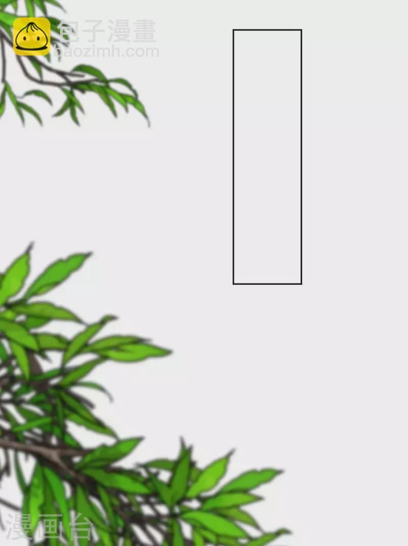 第197话 大势在我-第197话