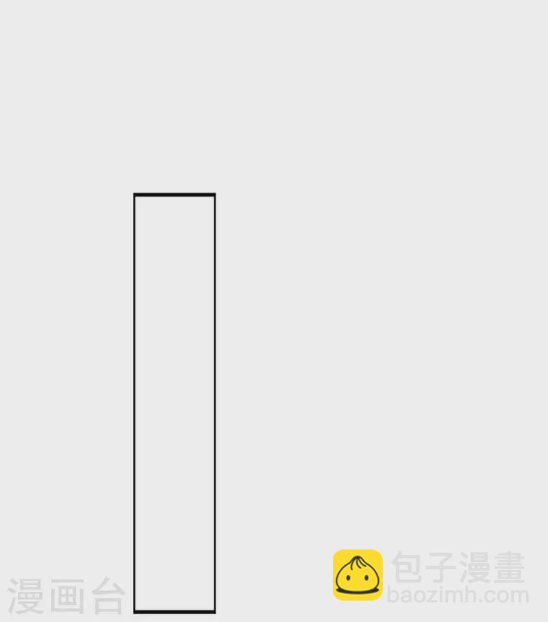 第197话 大势在我-第197话
