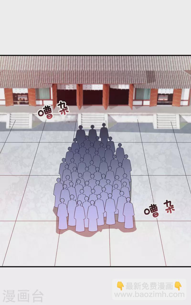 第197话 大势在我-第197话
