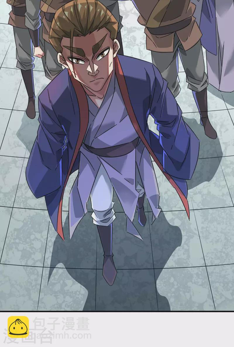 第197话 大势在我-第197话