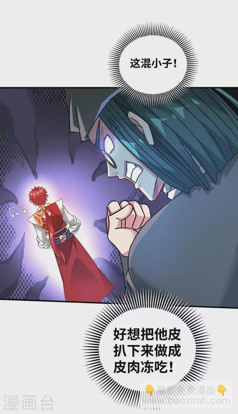 第199话 狮子大开口-第199话