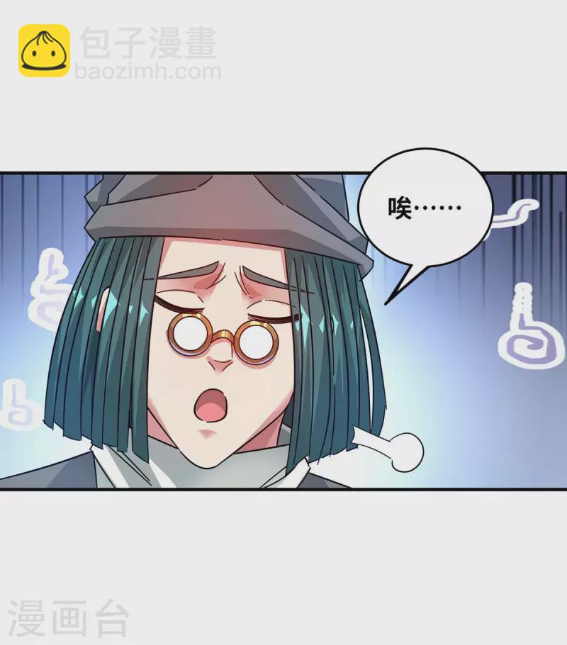 第199话 狮子大开口-第199话