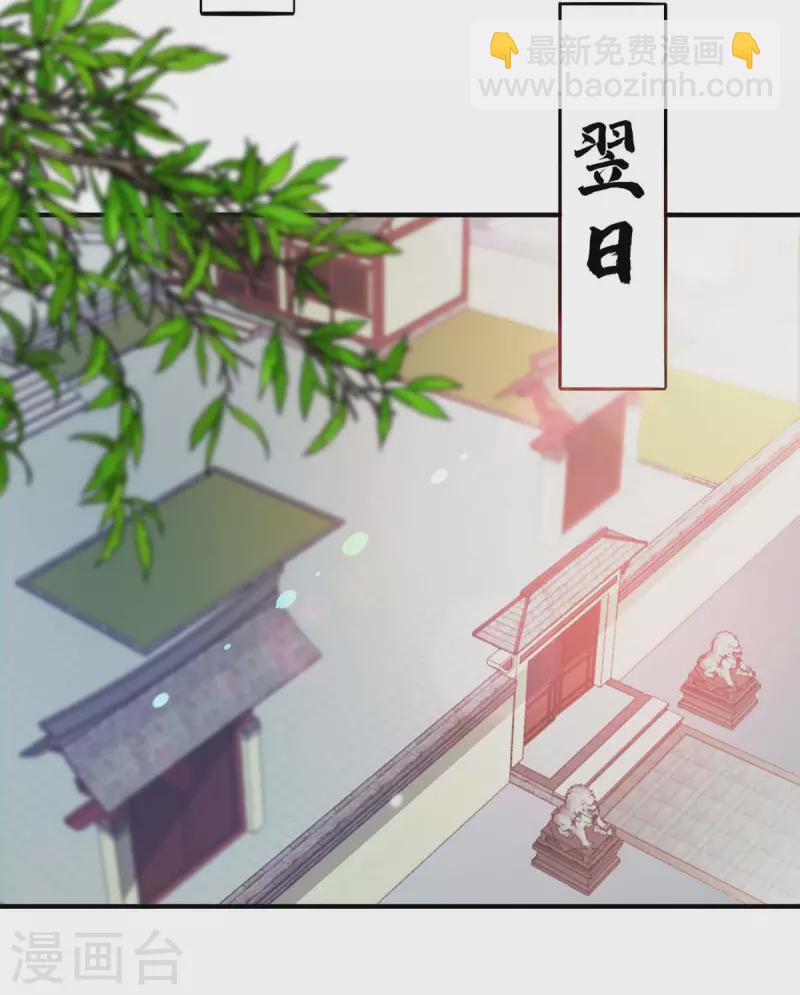 第199话 狮子大开口-第199话
