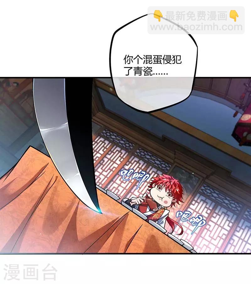 第3话 头号舔狗-第3话