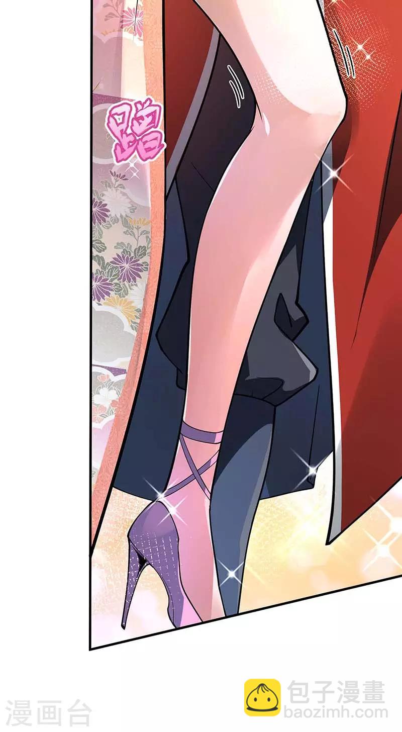 第3话 头号舔狗-第3话