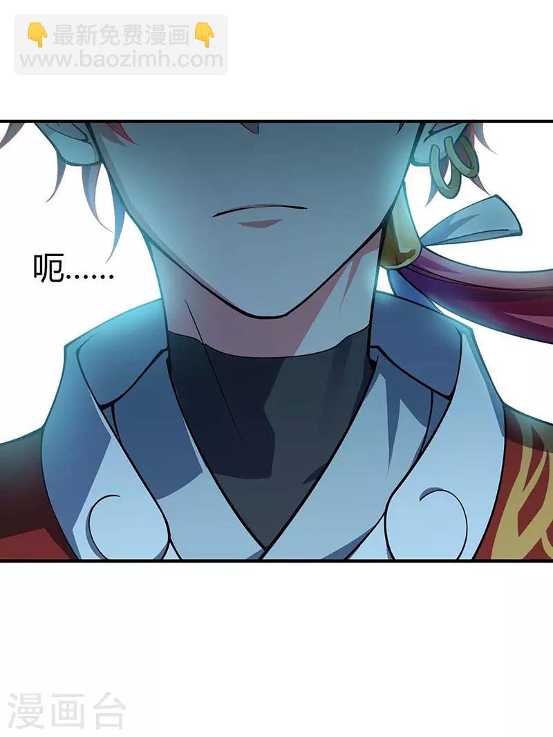 第3话 头号舔狗-第3话