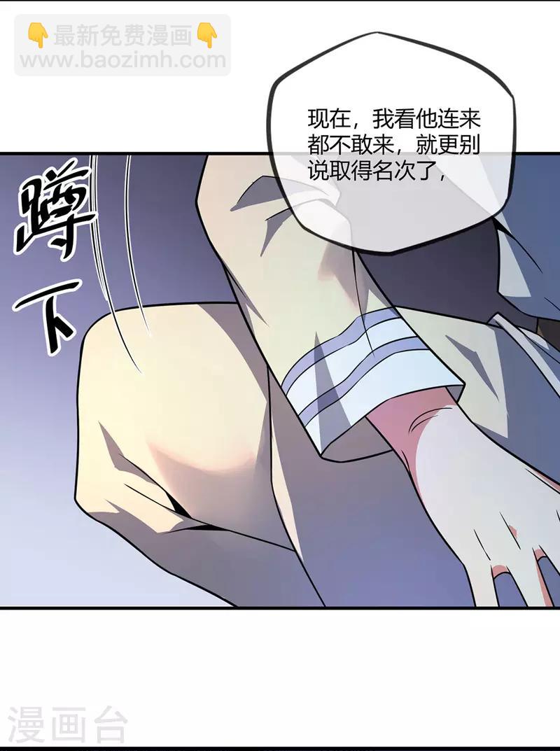 第21话 扬名临安-第21话