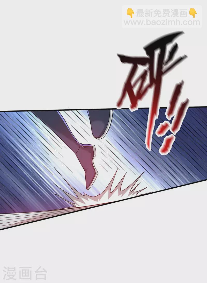 第203话 做出头鸟-第203话