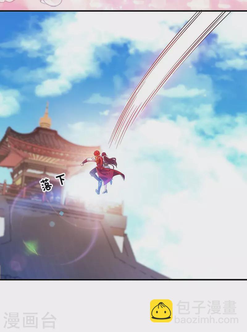 第203话 做出头鸟-第203话