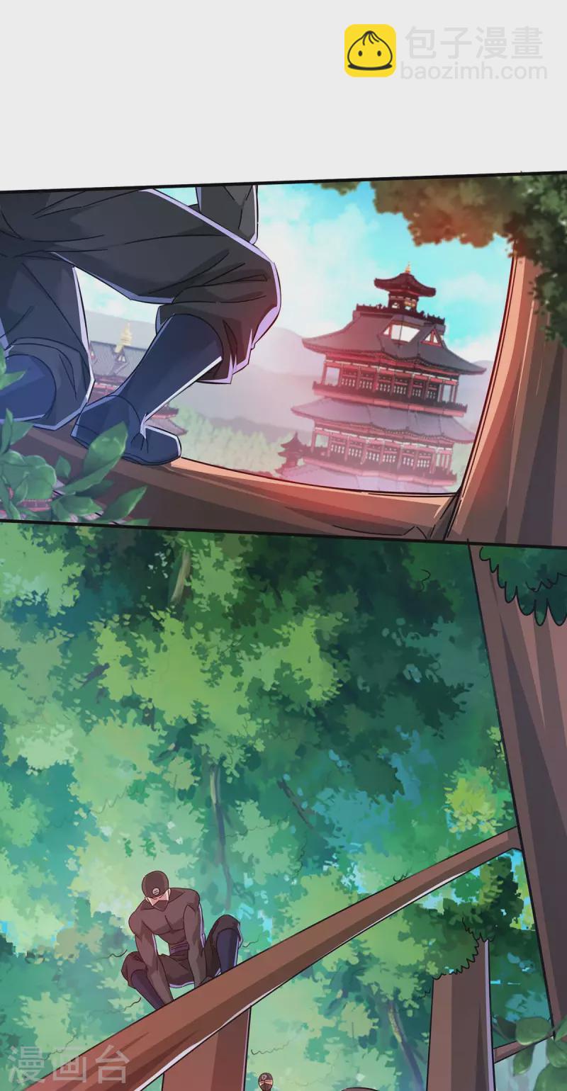 第203话 做出头鸟-第203话