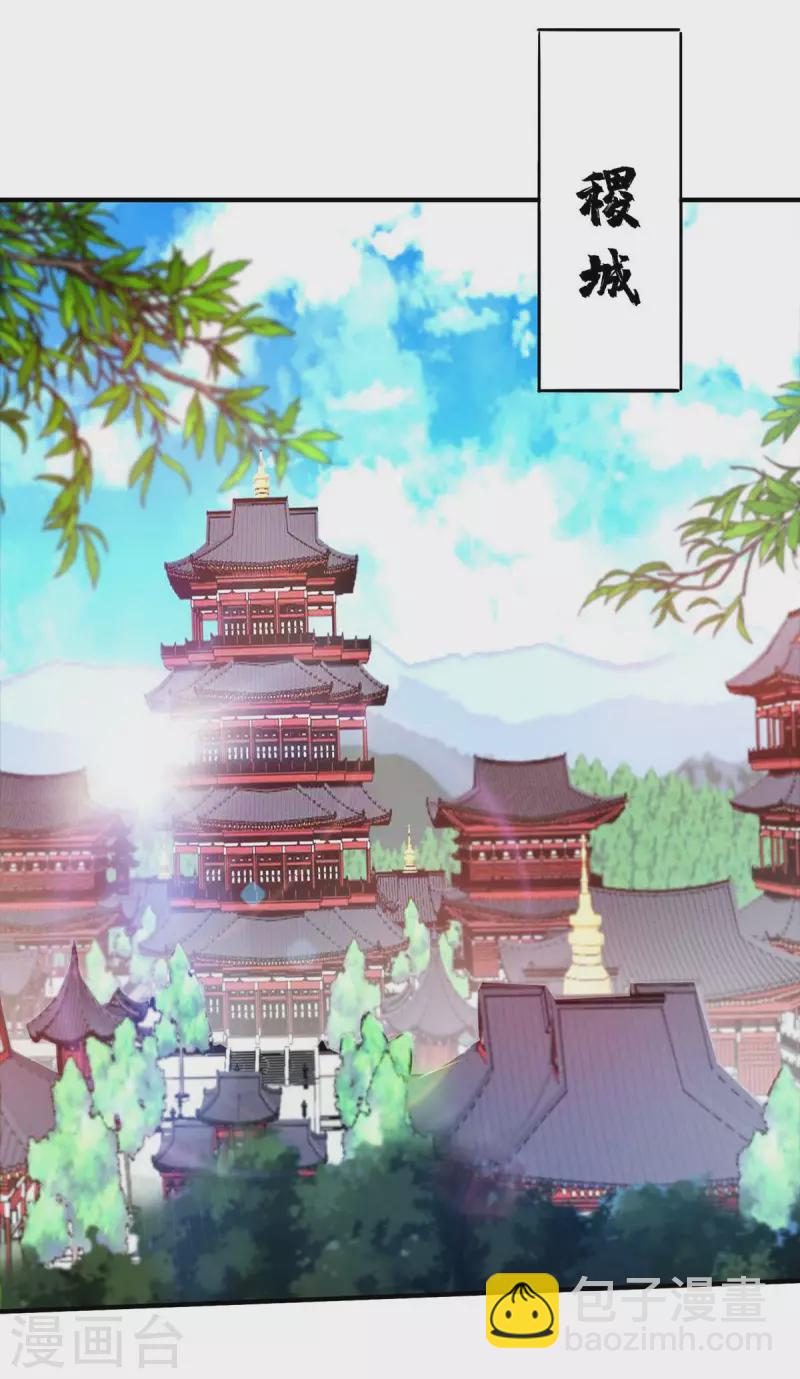 第203话 做出头鸟-第203话
