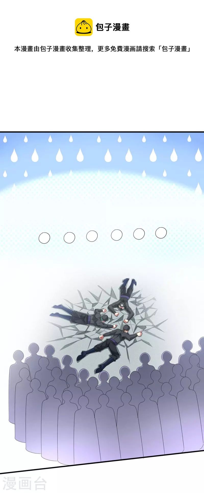 第205话 杀到他们不敢来-第205话