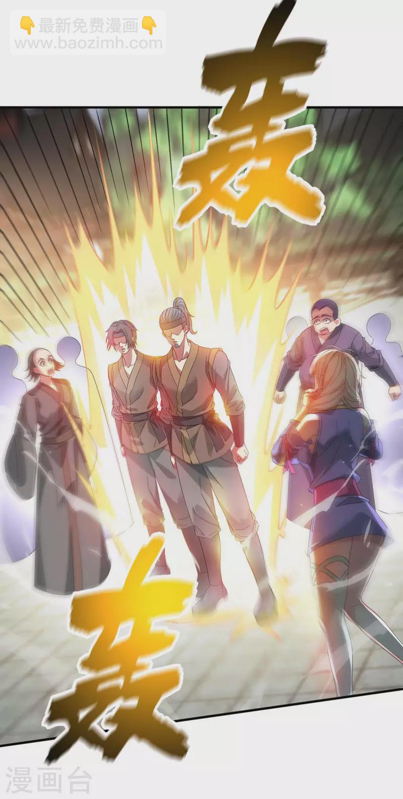 第205话 杀到他们不敢来-第205话
