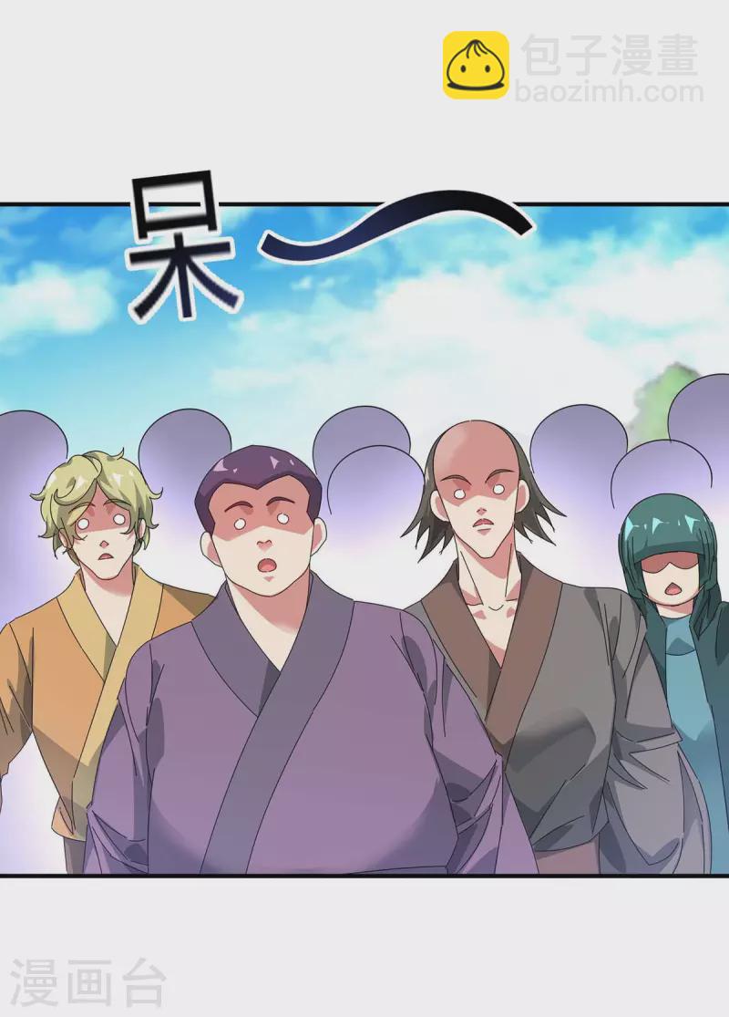 第205话 杀到他们不敢来-第205话