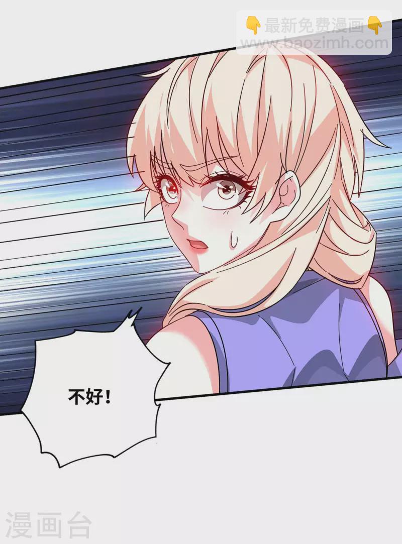 第205话 杀到他们不敢来-第205话